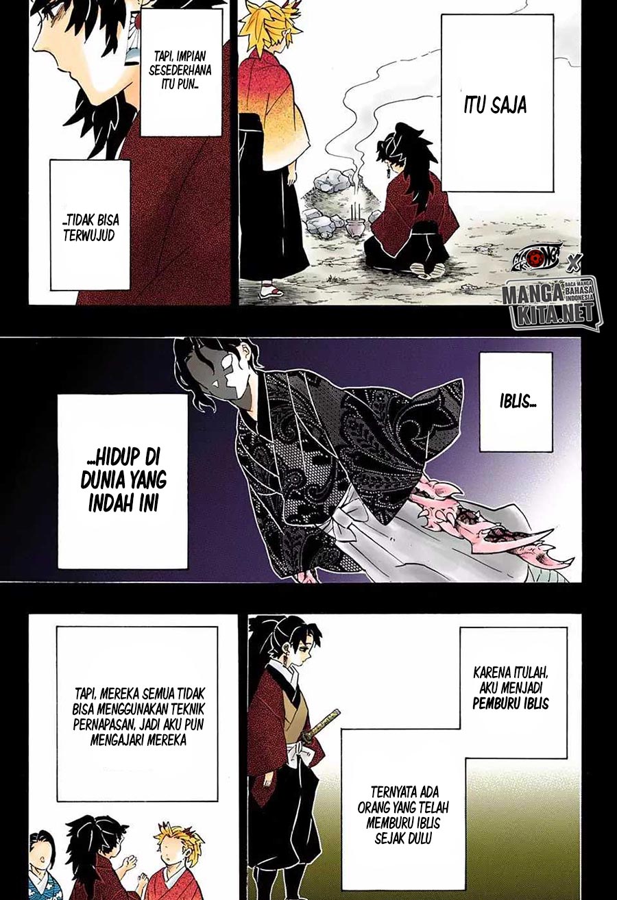 Kimetsu no Yaiba chapter 186